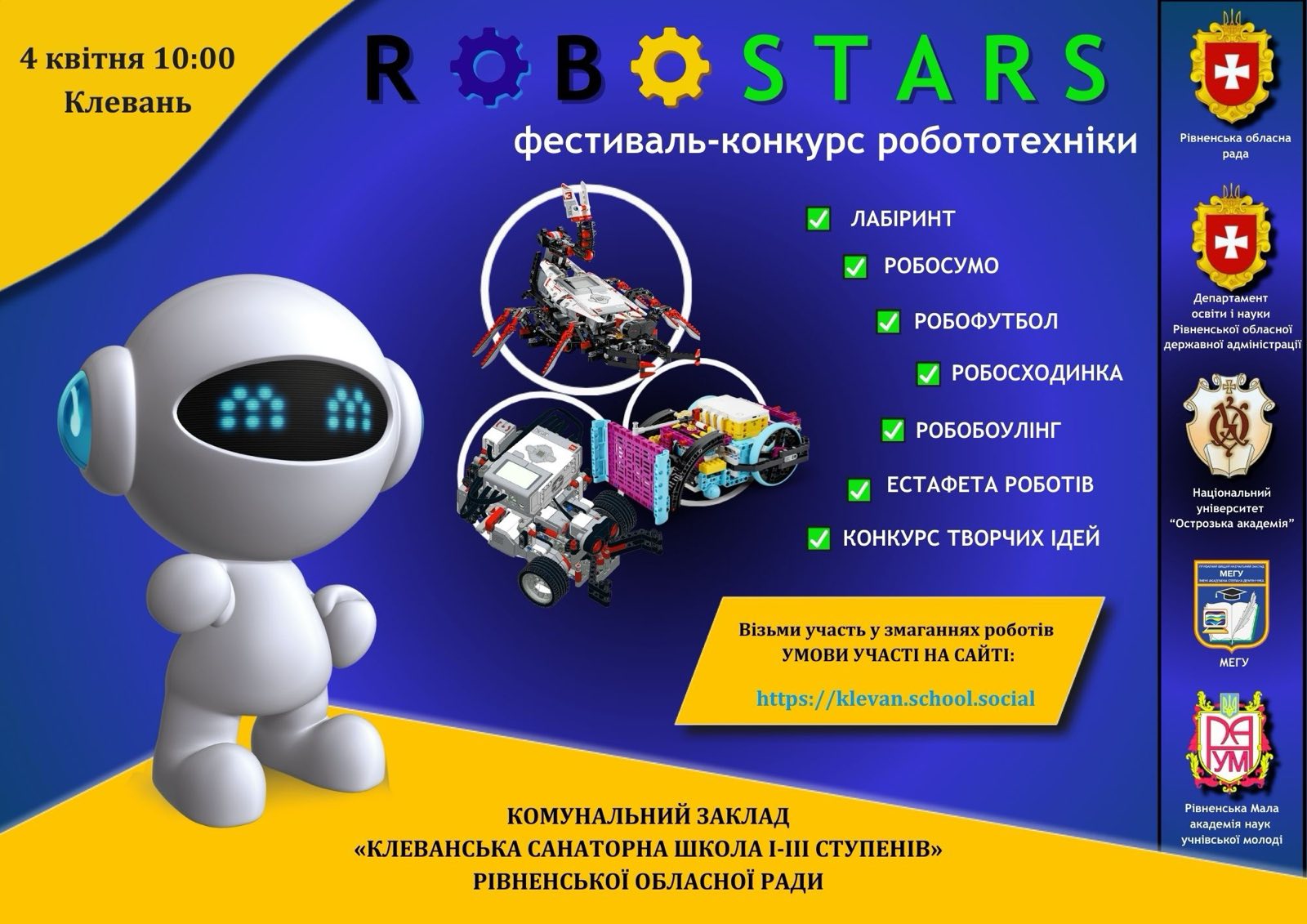 Robostars