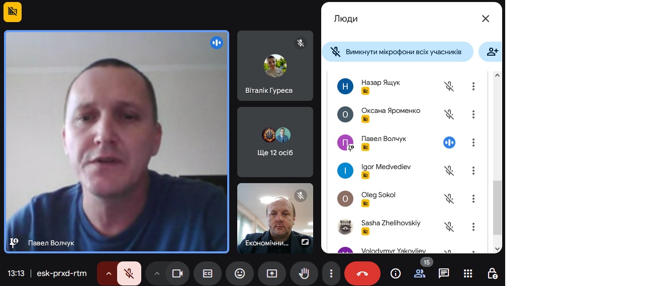 Відкрите засідання