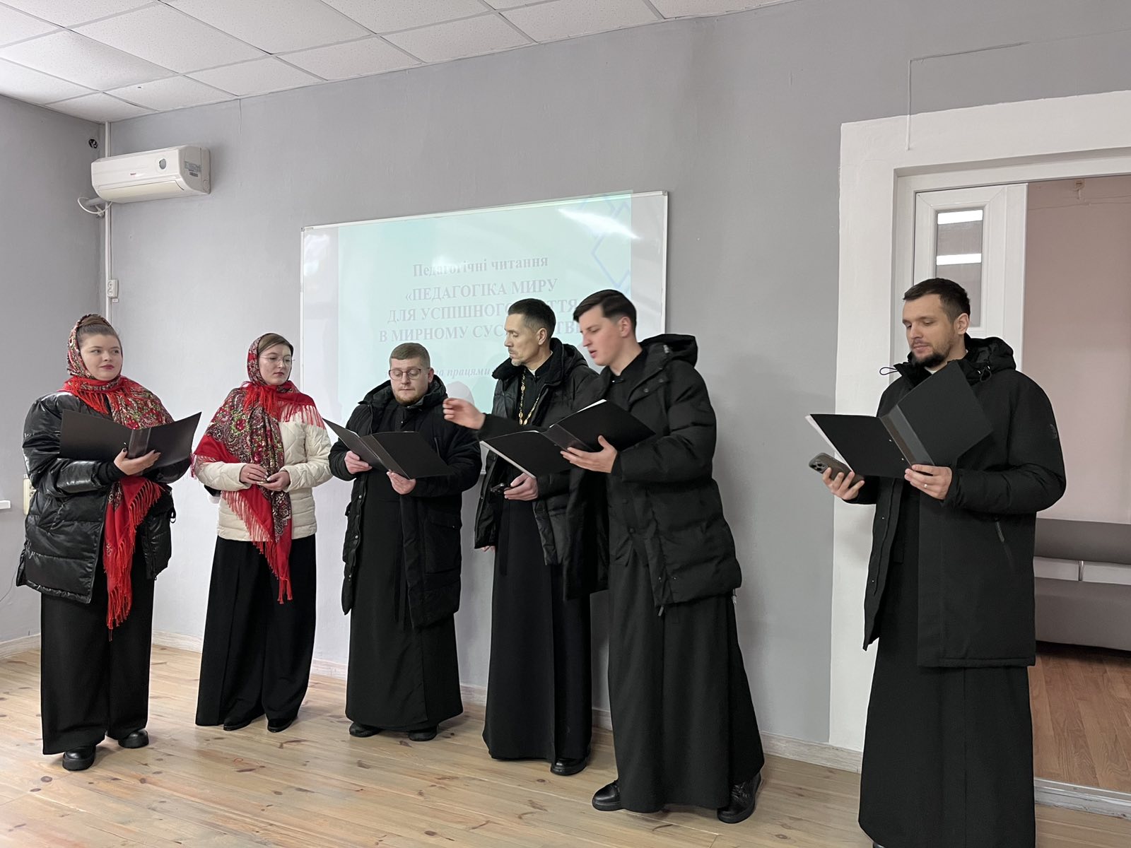 Педагогіка Миру