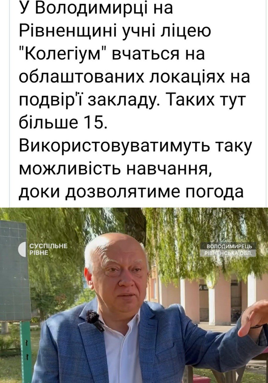 Педагогічний факультет МЕГУ